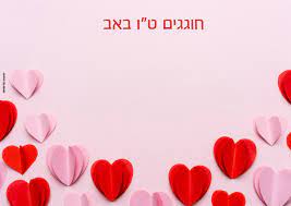 1,304 likes · 13 were here. ×˜×• ×'××'