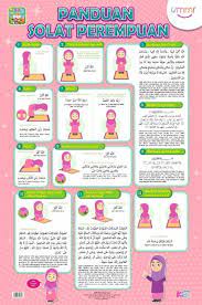 Cara solat witir bulan ramadan, pasti ada solat witir selepas solat terawih. Poster Panduan Solat Perempuan Ummi