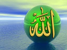 Image result for ALLAH Names HD Wallpapers