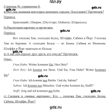 немецкий язык 2 класс бим рыжова 2 часть учебник ответы Gdz Chast 1 Stranica 56 Nemeckij Yazyk 2 Klass Bim Ryzhova