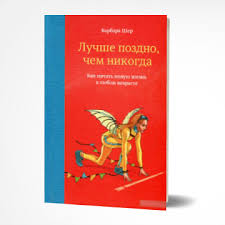 20 Motiviruyushih Knig Kotorye Zastavlyayut Zhit I Razvivatsya V 2018 Godu Blog Yakaboo Ua