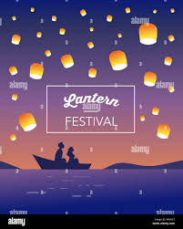 Japanese lantern lighting festival hi-res stock photography and images