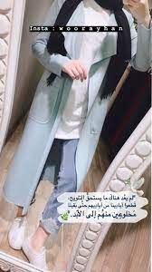 أضف سناب شات إلى خطتك التسويقية، ارفع معدل نمو نشاطك التجاري مع خيرة المستقلين الذين يساعدونك على زيادة متابعيك والتسويق باحترافية على سناب شات. Pin By á—© Y O On Ø³ØªÙˆØ±ÙŠØ§Øª Ø§Ù†Ø³ØªØ§ Girl Shadow Photo Ideas Girl Girly Photography