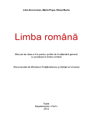 Complementul lui two este cea mai comună metodă de reprezentare a numerelor întregi semnate pe de exemplu: Rumunska Mova 6kl Pdf
