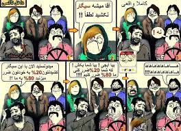 Check spelling or type a new query. Ø¯Ø®ØªØ±Ø§ÛŒ Ø§Ø³Ù„Ø§Ù…Ø´Ù‡Ø±ÛŒ Ø´Ø§Ø®Ù† Posts Facebook