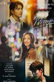 Dating in the kitchen all episodes are available, you can download all chinese dramas in high quality videos with english subtitles. Dramacool Asian Drama Movies And Shows English Sub Full Hd