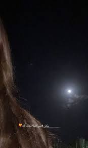 pin by دانه السبيعي on ٩٥ shadow photos instagram photo ideas posts aesthetic photography nature