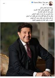 Jun 28, 2021 · «الأم مدرسة»، حقيقة تجلت فى احتفالية «المبدع الصغير»، فخلف الـ17 طفلاً الفائزين بجائزة الدولة، لعبت الأمهات دوراً محورياً، وقدمن الدعم الكافى Ø§Ø¹ØªØ¨Ø±Ù†ÙŠ Ø²ÙŠ Ø§Ø¨Ù†Ùƒ ÙˆØ¨Ù„Ø§Ø´ Ø§ØªØ³Ø¬Ù† Ø­Ù…Ùˆ Ø¨ÙŠÙƒØ§ ÙŠÙˆØ¬Ù‡ Ø±Ø³Ø§Ù„Ø© Ù…Ø¤Ø«Ø±Ø© Ø¥Ù„Ù‰ Ù‡Ø§Ù†Ù‰ Ø´Ø§ÙƒØ±
