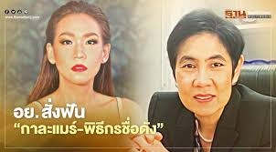 แหล่งรวม ข่าว กาละแมร์ ข่าวเด่น ข่าวฮิต ข่าวฮอต ข่าวบันเทิง ข่าวด่วน ข่าวกีฬา ข่าวติดกระแส อัพเดทตลอด 24 ชั่วโมง hot news! Iavuca4fo8j7dm