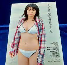 52 大島優子 切り抜き 4P アイドル歌手タレント女優水着 当時グラビア 雑誌お宝レトロマニア記事 AKB おおしまゆうこの入札履歴 -  すべての入札履歴