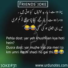 Everyone's life smile is a crucial thing without smile life will make your condemnation. Friends Jokes Friend Jokes English Jokes Funny Quotes