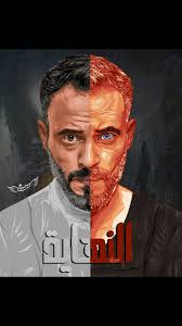 مسلسل النهايه الحلقه 3 بجوده hd _ بطوله يوسف الشري (360p) trend s. Ahmed Hassan On Twitter Ø±Ø³Ù…Ø© Ù„Ù„ÙÙ†Ø§Ù† ÙŠÙˆØ³Ù Ø§Ù„Ø´Ø±ÙŠÙ Ù…Ù† Ù…Ø³Ù„Ø³Ù„ Ø§Ù„Ù†Ù‡Ø§ÙŠÙ‡ Ø§Ù„Ù†Ù‡Ø§ÙŠÙ‡ ÙŠÙˆØ³Ù Ø§Ù„Ø´Ø±ÙŠÙ ÙŠØ§ Ø±Ø¨ ØªØ¹Ø¬Ø¨Ùƒ Elsherif