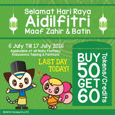 Another classic hari raya song is no other than this selamat hari raya sang by saloma. Selamat Hari Raya Aidilfitri Maaf Aeon Fantasy Malaysia Facebook