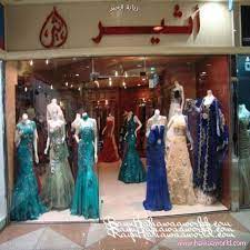 Ogni Sorgere Dritto ترجمة فساتين سهرة Toscanabb It