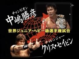 A September of Sabin #3: Genius of the Kick (August 26, 2007)