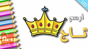 Les 90 Meilleures Images De How To Draw For Kids تعليم الرسم للاطفال Comment Dessiner Dessin Apprendre A Dessiner Un Cheval