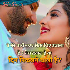 We did not find results for: Two Line Mohabbat Shayari Archives Shayari Share