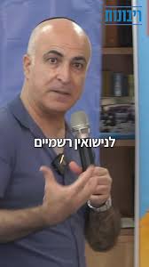 הריבונות