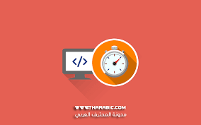 بخبرة أكثر من 8 سنوات في تطوير منصة بلوجر. Ø¥Ø¶Ø§ÙØ© ØªØ£Ø«ÙŠØ± ØªØ­Ù…ÙŠÙ„ Ù…Ø¯ÙˆÙ†Ø§Øª Ø¨Ù„ÙˆØ¬Ø±