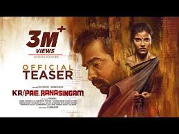 1.5 pa paandi (power paandi) 1.6 solo. London Tamil Movie Download Hd