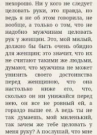 Бұл туралы болуы мүмкін дауыс көтеру: Chto Delat Kultovyj Roman Chernyshevskogo O Tom Pochemu Stoit Prochest Hotya By Tret Romana Pancho Vilya Yandeks Dzen