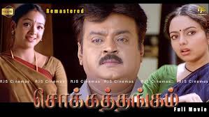 Miguel Cooks Tamales