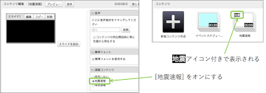 Mar 18, 2011 · m9.0を記録した11日の東日本大震災（東北地方太平洋沖地震）以降、いまだ余震が続いている日本。m5.0以上の余震は250回以上も起きているとされており、引き続き油断は許 … åœ°éœ‡é€Ÿå ± æ´¥æ³¢é€Ÿå ± æ°—è±¡è­¦å ± æ³¨æ„å ±ã‚³ãƒ³ãƒ†ãƒ³ãƒ„ã‚'ä½œã‚‹ Signess