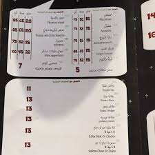 مطعم مرسى النخله بالرياض السعر المنيو العنوان كافيهات و مطاعم الرياض