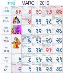 Pin On 2019 Calendar