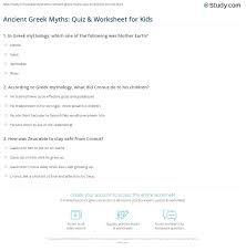 Looking for a baby name with a strong story behind it? Ancient Greek Myths Quiz Worksheet For Kids Study Com