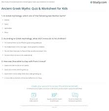 Take a shot at going 30 for 30 on this quiz if you're familiar with these fantastic stories. Ancient Greek Myths Quiz Worksheet For Kids Study Com
