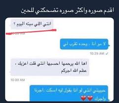 نكت سامجه تضحك امبراطورية الأنمي amino