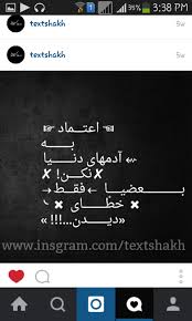 دیگه به هیچکس اعتماد ندارم تاکسیک گرل کپی ممنوع Ø§Ø¹ØªÙ…Ø§Ø¯ Ù…Ù…Ù†ÙˆØ¹ ÙˆÛŒØ³Ú¯ÙˆÙ†