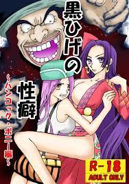 ワンピース】黒ひげの性癖 - 同人誌 - エロ漫画 momon:GA（モモンガッ!!）