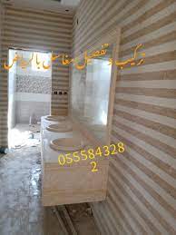 صور مغاسل رخام حمامات ٤ in 2020 home decor home decor decals decor