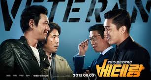 Download film indonesia terbaru 2021. September 2015 Yoo Ah In Sikseekland