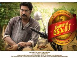 Sherlock Toms Movie Review Rating Plot Biju Menon Filmibeat Sherlock holmes (itv) aired on 1984 and belongs to the following categories: sherlock toms movie review rating plot