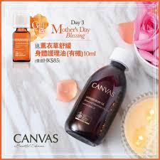 免費獲得canvas薰衣草舒緩身體護理油有機10ml一支 canvas gift shampoo bottle gifts
