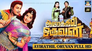 Aayirathil oruvan tells a fantasy story that travels back and forth in time and is centered around four key characters. Tamil Movie Aayirathil Oruvan Free Download Es