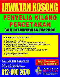 104,773 likes · 284 talking about this. Jawatan Kosong Kota Bharu Kerja Kosong Di Kota Bharu Kelantan 2018 Feed News Indonesia Permohonan Jawatan Kosong Kolej Uniti Kota Bharu Kini Dibuka Wasikgunggung