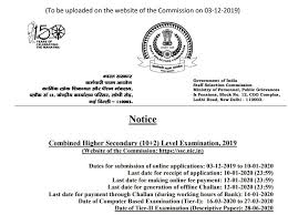 Image dimension of the photograph should be about 3.5 cm (width) x 4.5 transcript: Ssc Chsl 2019 Notification Released Apply Online Now