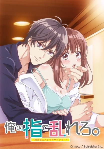 Poster Nonton Joshiochi! 2-kai kara Onnanoko ga... Futtekita!?