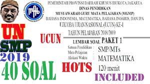 Soal ucun ii 2019 matematika a: Pembahasan Ucun Dki Tahap 1 Paket 1 Smp 2019 Matematika Un Unbk Smp Matematika 2019 Youtube