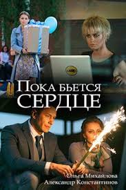 смотреть онлайн фильм тихоокеанский рубеж 2 в хорошем качестве Pin By Bobby Griffith On Unbridled Enthusiasm Filmy Kinoteatr Komediya