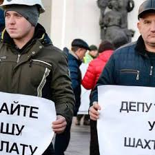 По предварительным данным, в его салоне находились шахтеры и члены их семей. Na Ukraine Zabastovali Shahtery Ukraina Byvshij Sssr Lenta Ru