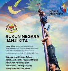 Ini kami senaraikan 5 makanan dengan bahan yang rare tetapi sedap. Rukun Negara Maka Kraftangan Malaysia Cawangan Pahang Facebook