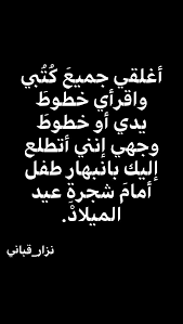 أغلقي جميع كتبي واقرأي خطوط يدي او love quotes wallpaper quotes quotes