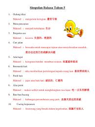 Maybe you would like to learn more about one of these? Simpulan Bahasa Tahun 5