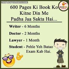 Why did you get such a low score in that exam? India Jokes Funny School Jokes Funny School Memes Funny Jokes In Hindi