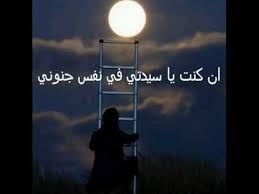 شعر غزل في جسد حبيبتي Shaer Blog